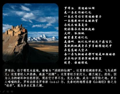 《明日边缘》结局解析是什么？游戏画面
