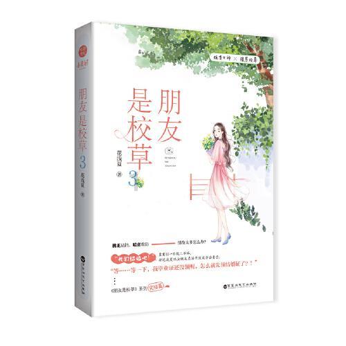 “警徽耀广陵”——广陵公安向人民报告活动举行2023年度广陵公安向人民报告活动举行