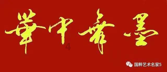 召唤神龙万宁版祖龙