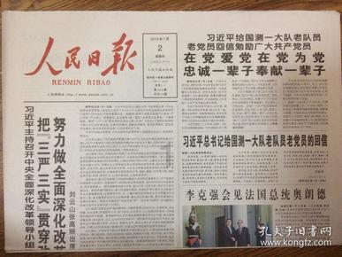 拍三级片成名的“问题少女”,没家世没文化,打败双琪嫁香港影帝
