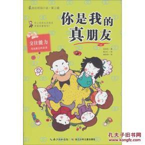 C罗、梅西谁更强？朴智星：世界杯冠军给出答案了